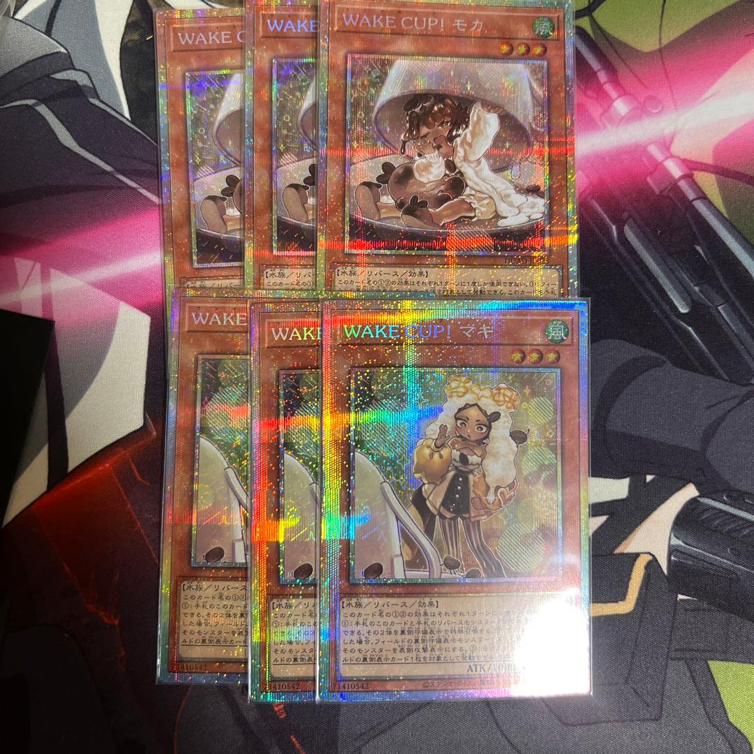 遊戯王　WAKE CUP！モカ