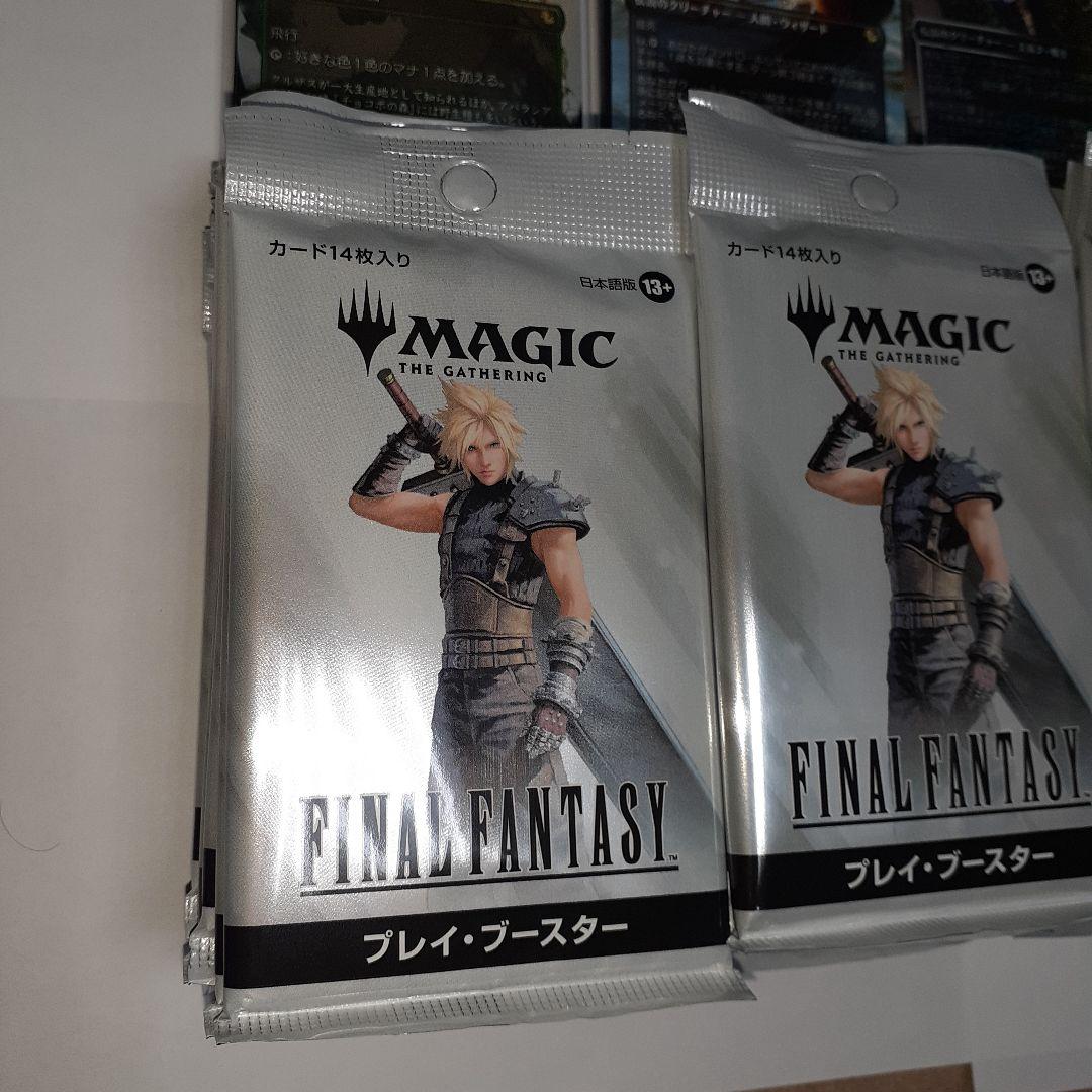 ファイナルファンタジー　プレイブースター30パック+チョコボバンドル付属品など