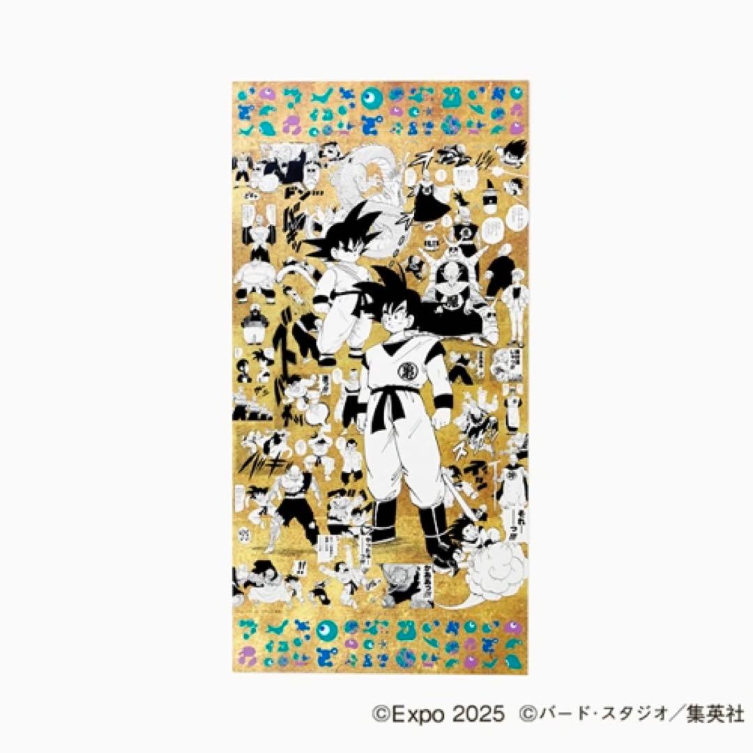 大阪万博2025 ドラゴンボール キャラクターポスター ミャクミャク