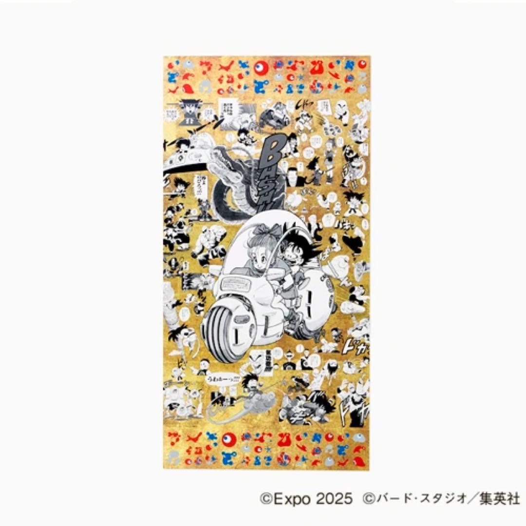 大阪万博2025 ドラゴンボール キャラクターポスター ミャクミャク