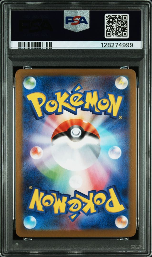 PSA10 フシギダネAR ゾロ目 999