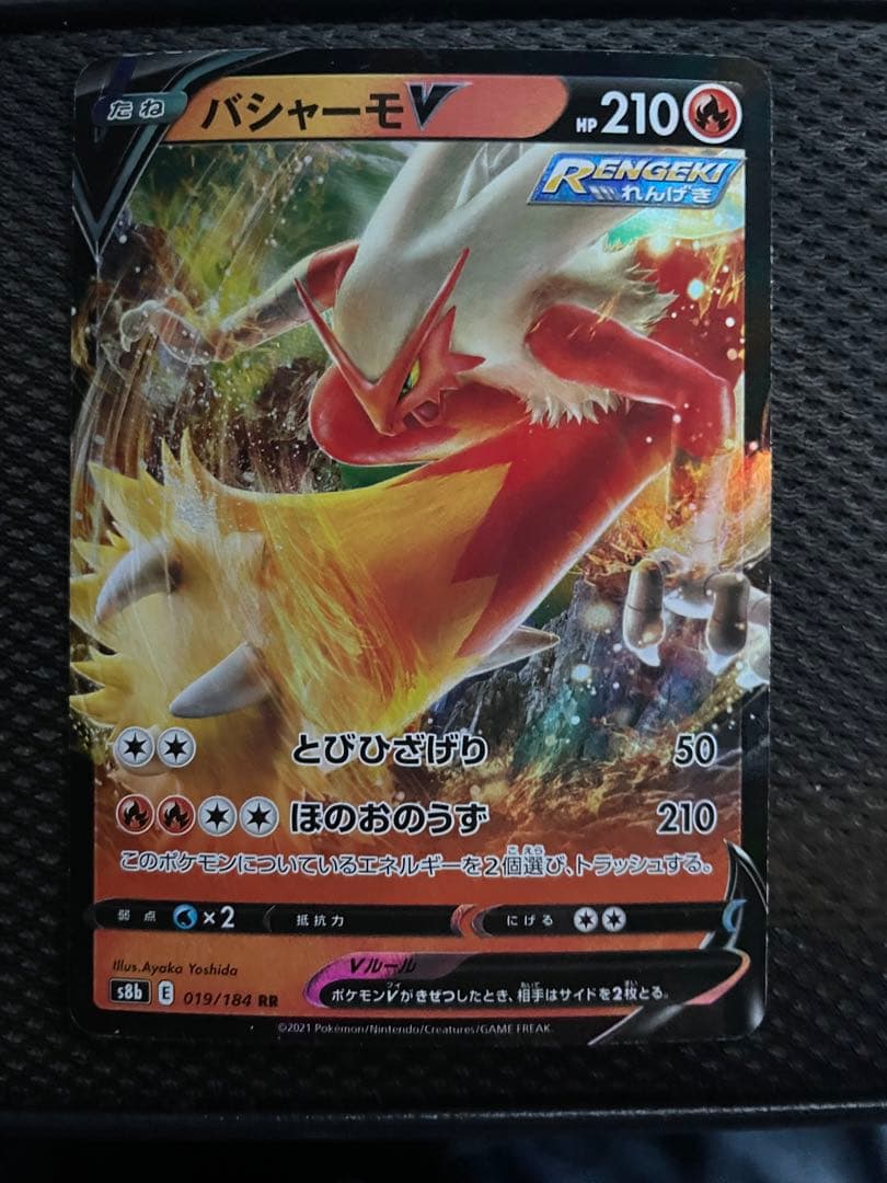 マッシブーン