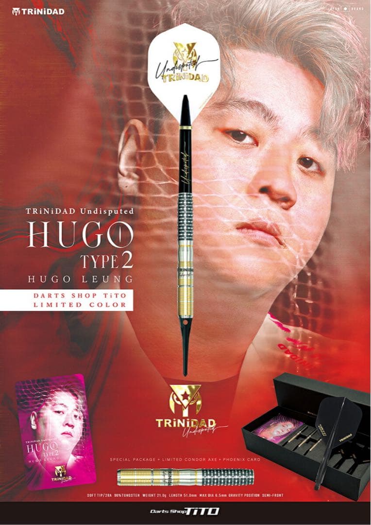 ぽん 28日AM TiTO限定TRiNiDAD ヒューゴ2