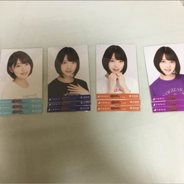 各種 全ツ 生写真
