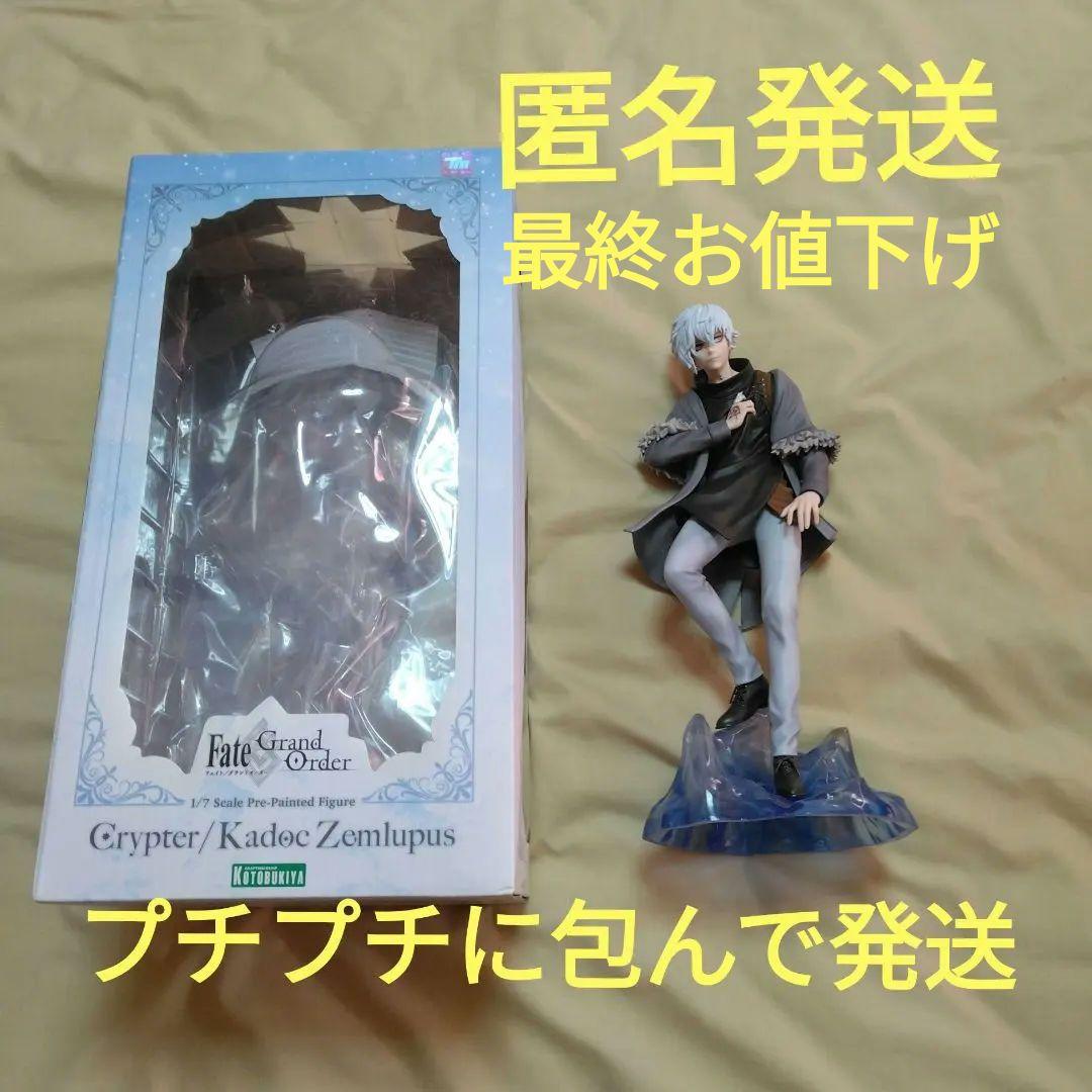 ゲームキャラクター Fate/Grand Order Crypter/Kadez Zemlupus