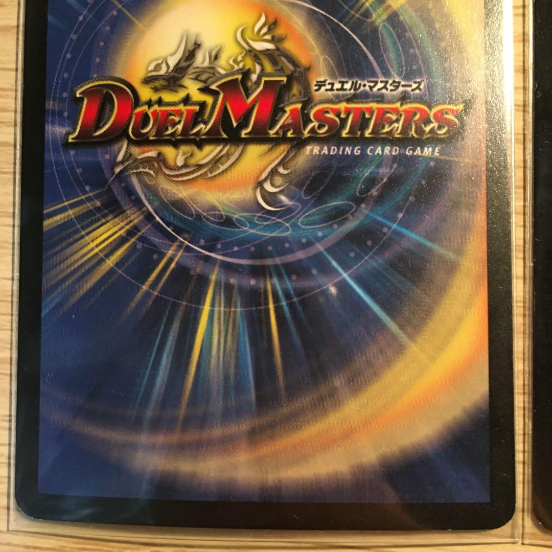 デュエルマスターズ フェアリー・ライフ　初期プロモ　初期ホイル　2枚