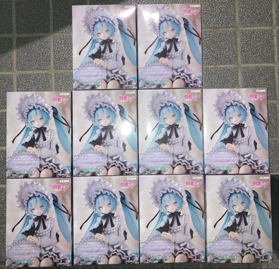 初音ミク ヴィンテージドール10個まとめ売り
