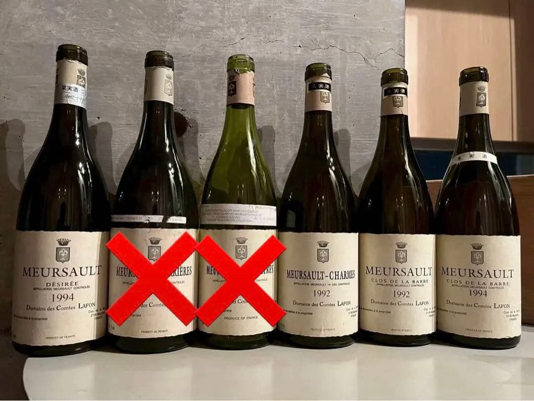 Meursaut Comtes LAFONなど　空き瓶5本セット