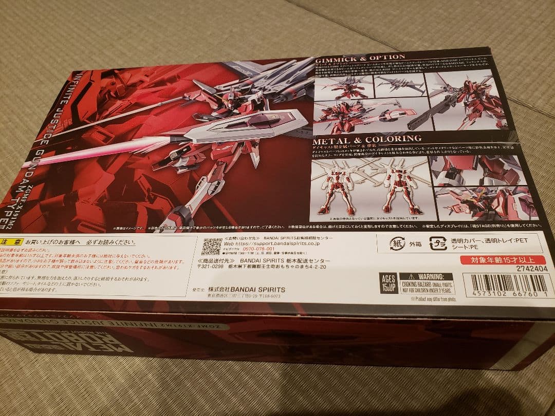 ★2体セット★新品 送料無料メタルロボット魂 ストライクフリーダム ジャスティス