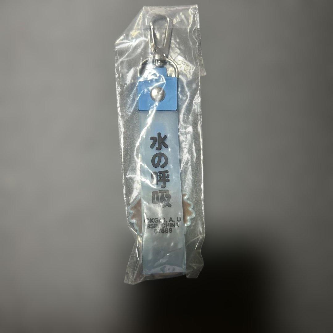 鬼滅の刃　冨岡義勇セット売り おまけ付き
