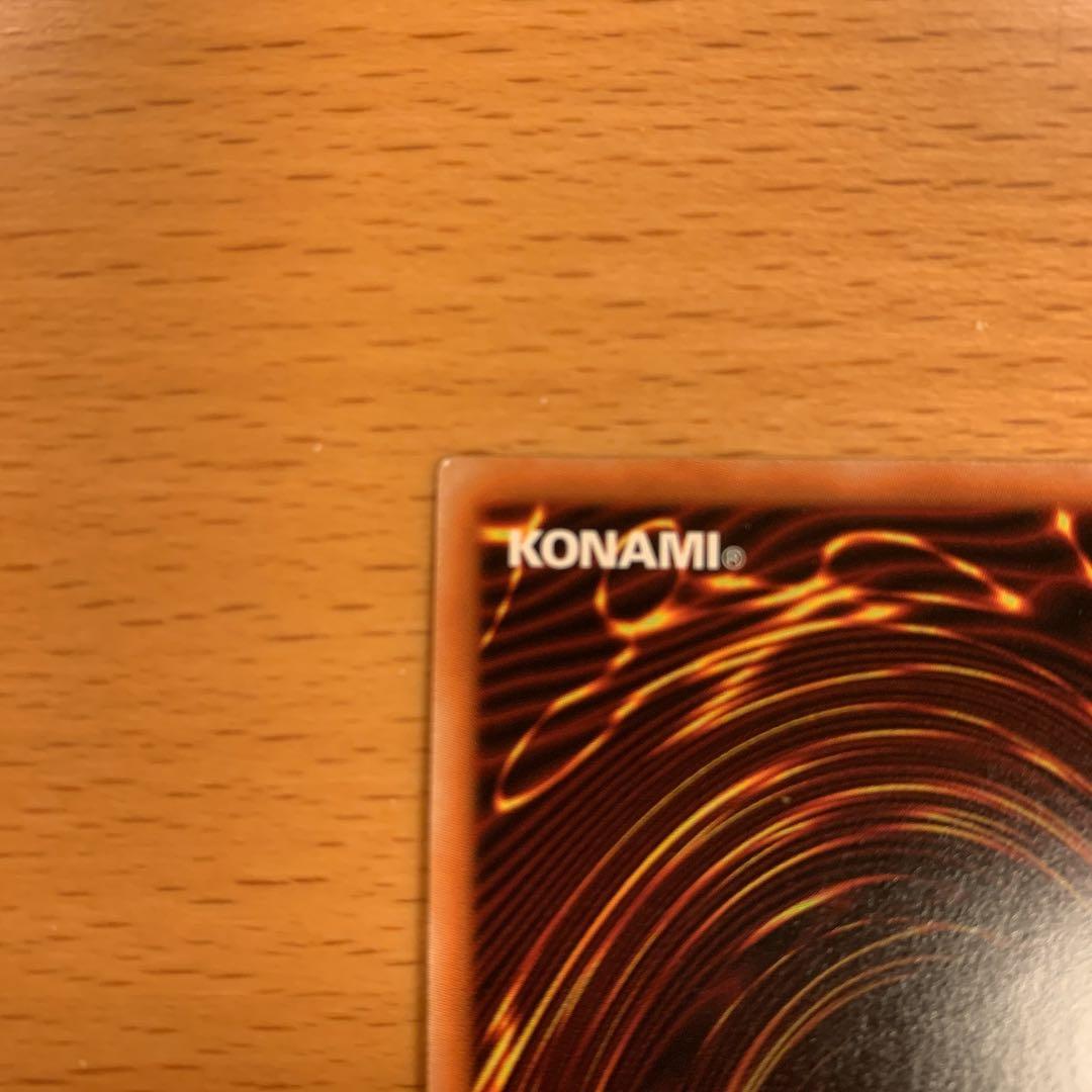 遊戯王 ブラックフェザー・ドラゴン　プリズマ