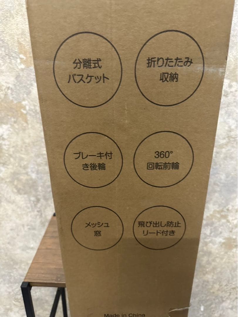 Pandaloli 2WAY ペットカート／分離式バスケット・折りたたみ