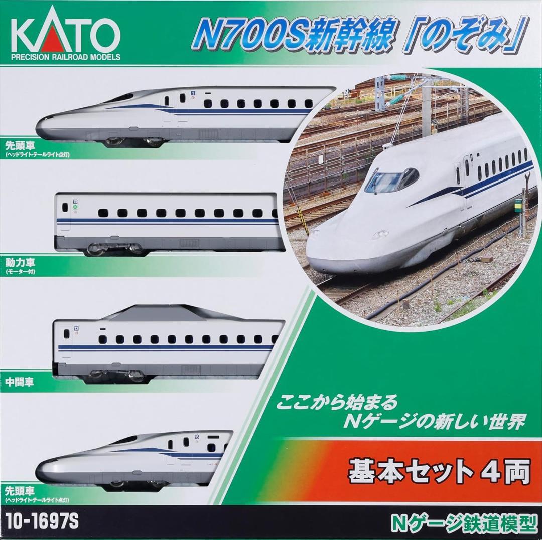 KATO 10-1697S N700S新幹線「のぞみ」基本セット(4両)