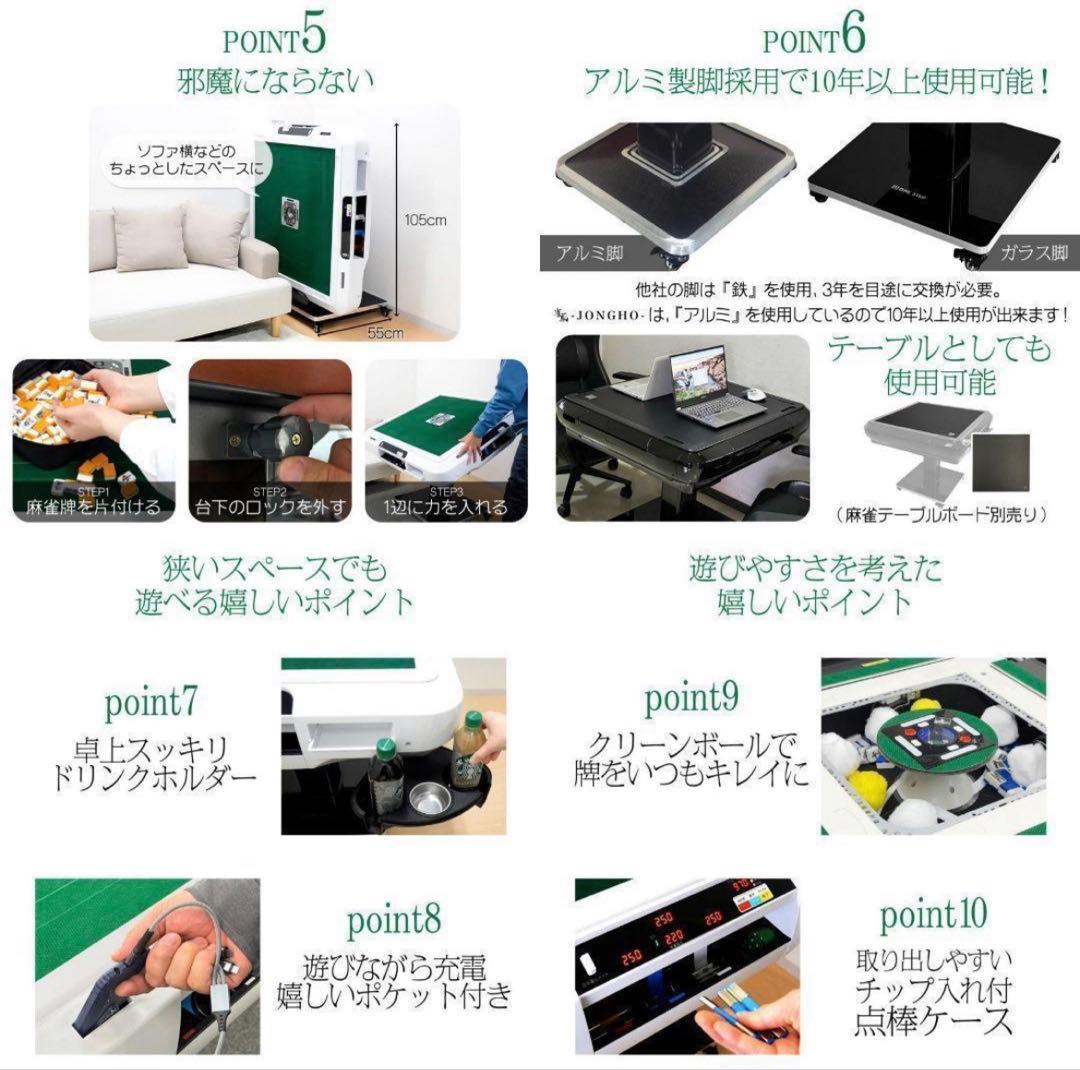 新品＊全自動麻雀卓 点数表示 麻雀卓 全自動 折りたたみ 点棒計算　アルミ脚