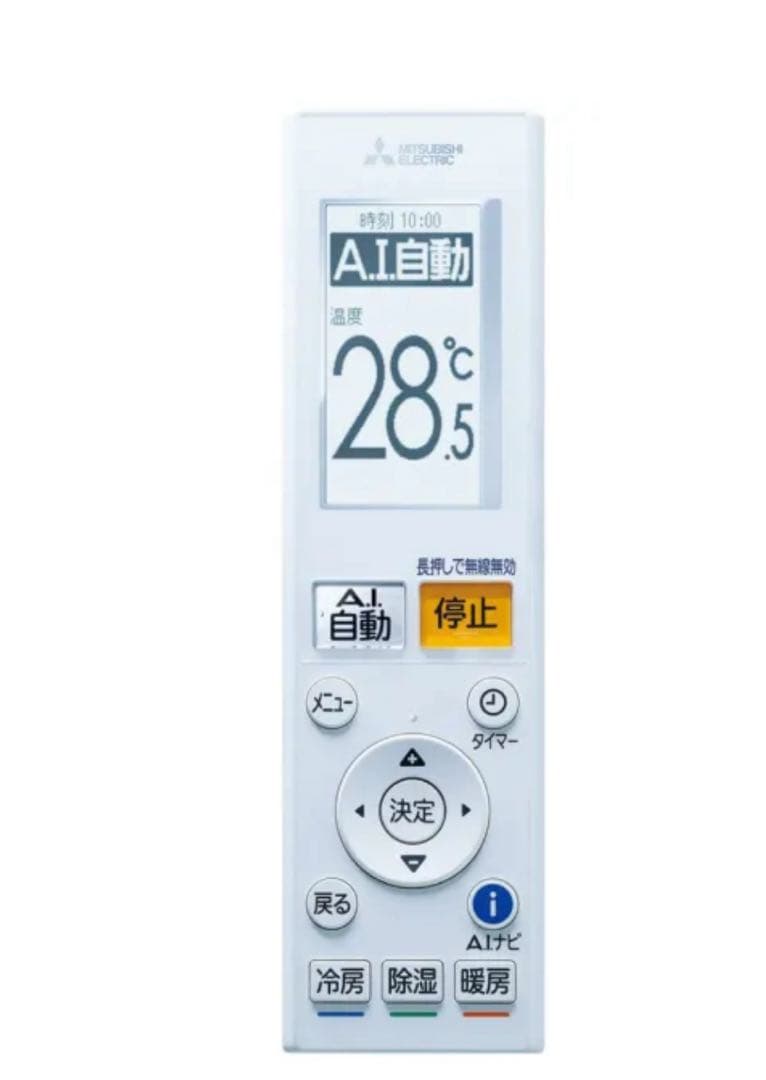 エアコン 2022年 MSZ-ZW8022S-W [おもに26畳用 200V]
