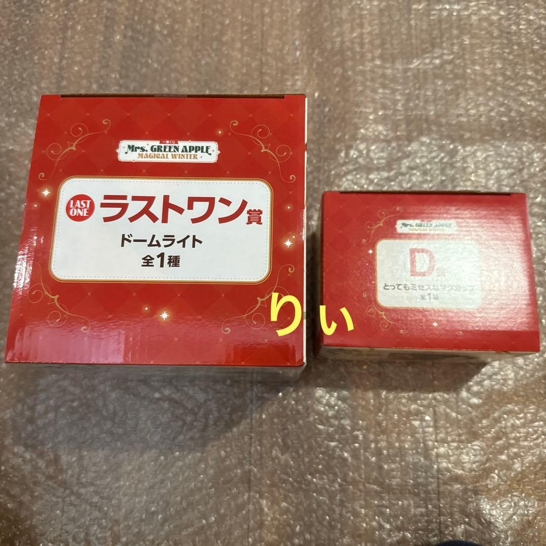 Mrs. GREEN APPLE 一番くじ ラストワン賞 マグカップセット