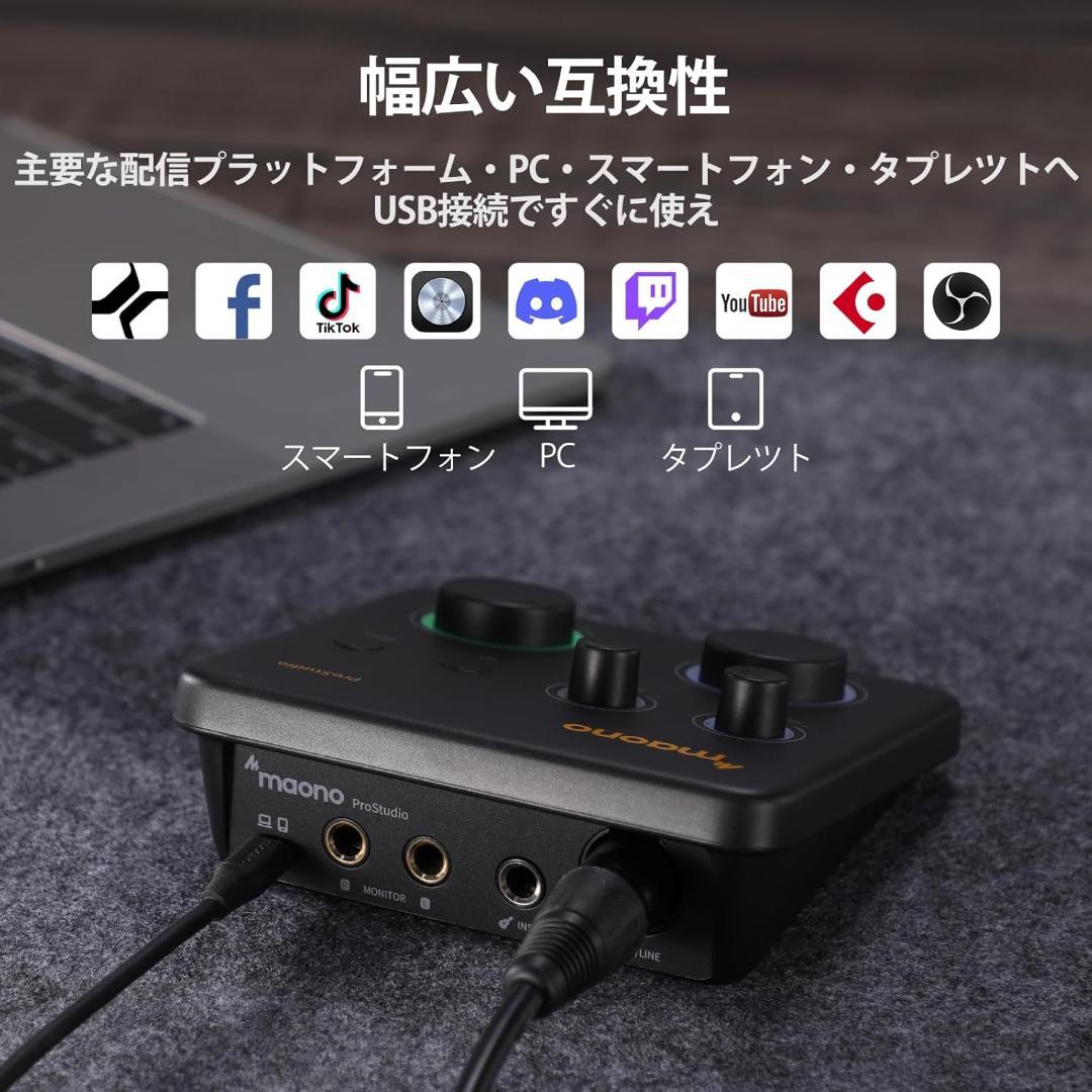 新品❤オーディオインターフェース オーディオミキサー XLR入力 ルーティング