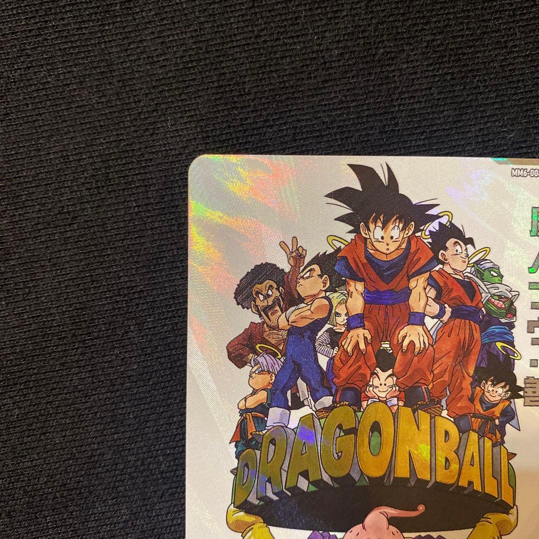 ドラゴンボールヒーローズ 魔人ブウ:善 孫悟空:少年期 DA セット