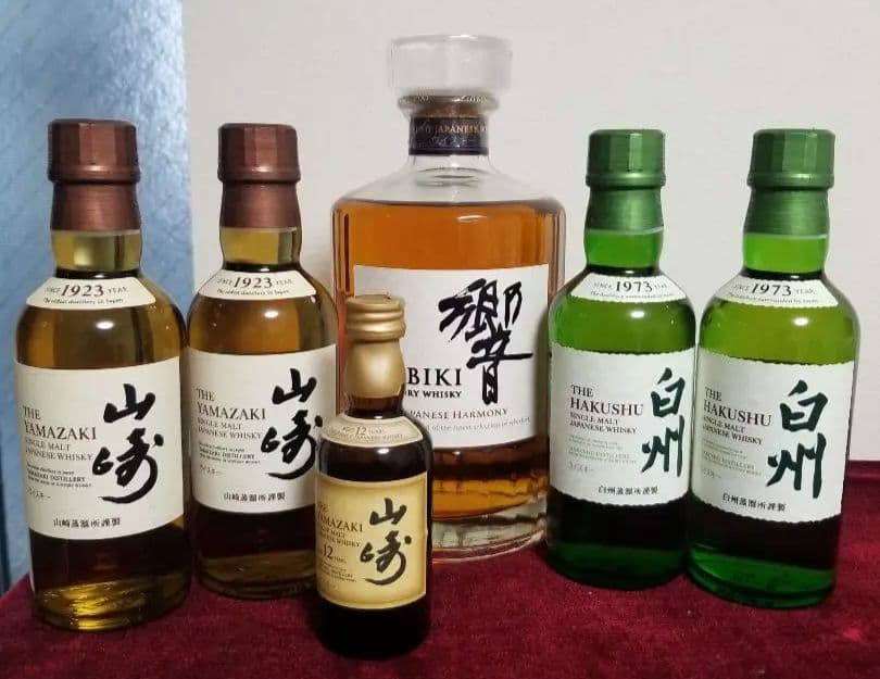 山崎 白州 響 ウイスキーセット