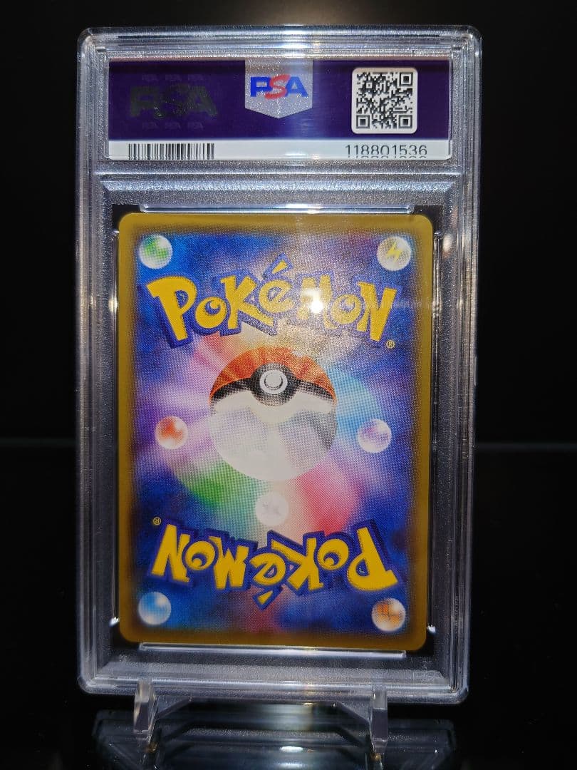 ミミッキュだよ　プロモPSA10