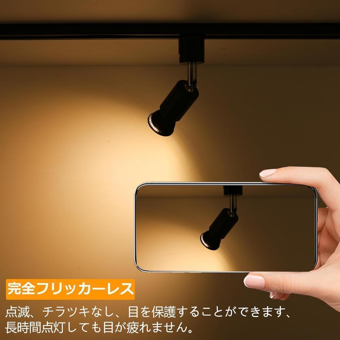 【M3108-131-100】ダクトレール スポットライト E26 12個セット