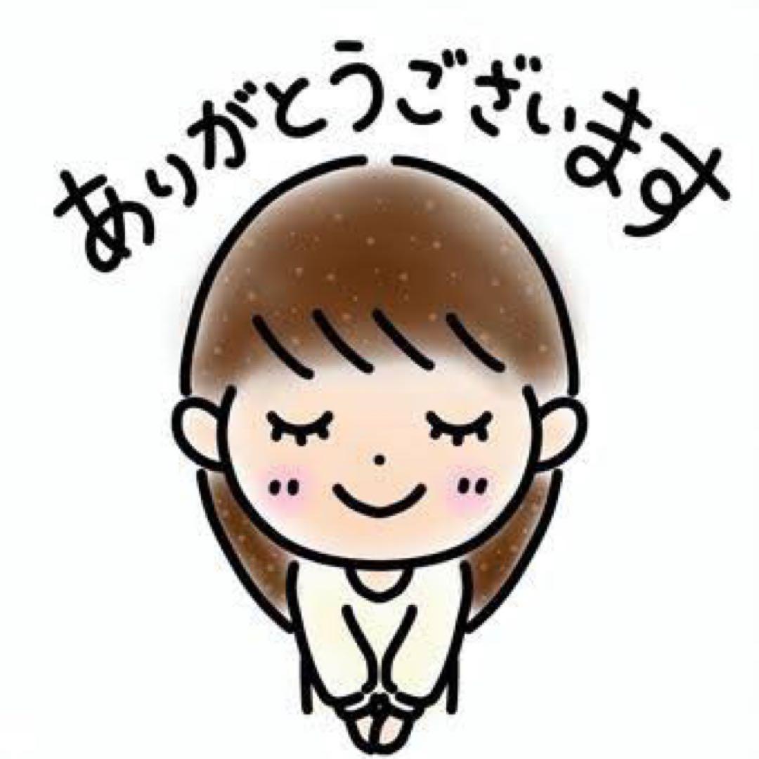 Lily Jo様用
