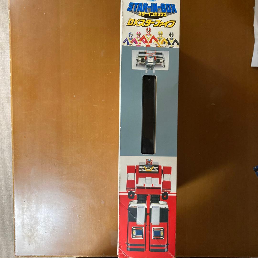 バンダイ地球戦隊ファイブマン　DXスターファイブ スターインボックス
