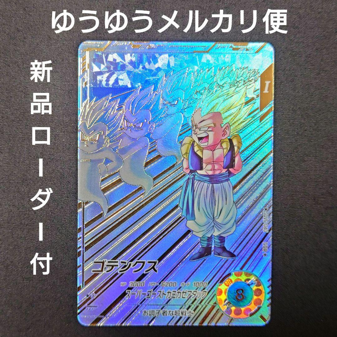 juc2132様 リクエスト 2点 まとめ商品