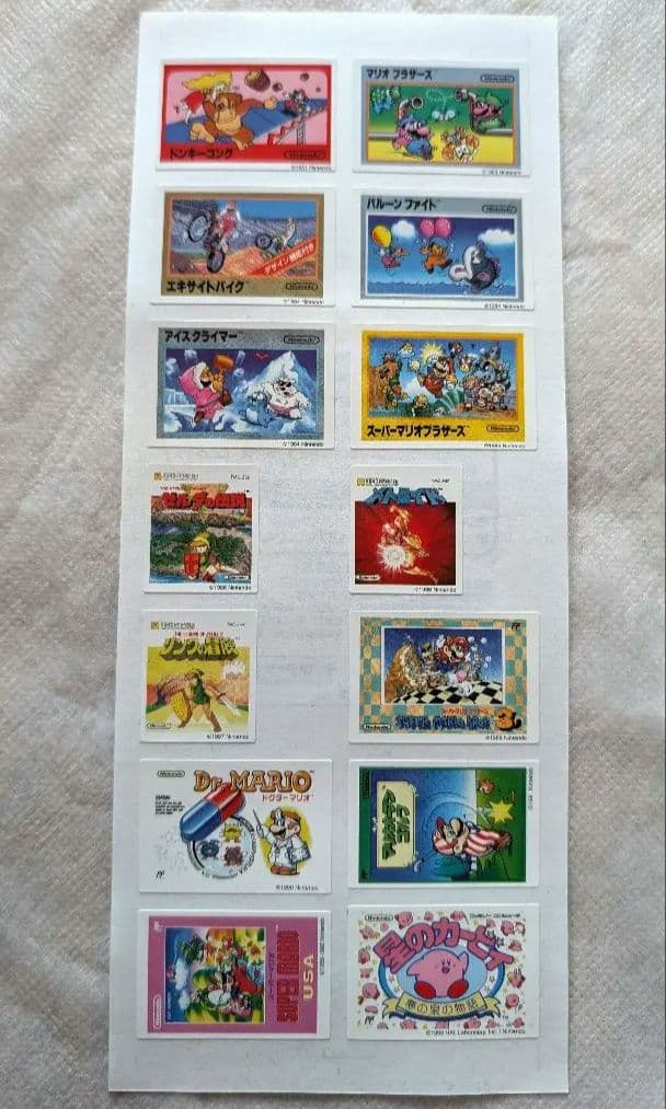 【非売品　新品未使用】限定購入特典　ファミコンゲームタイトルシート　ステッカー