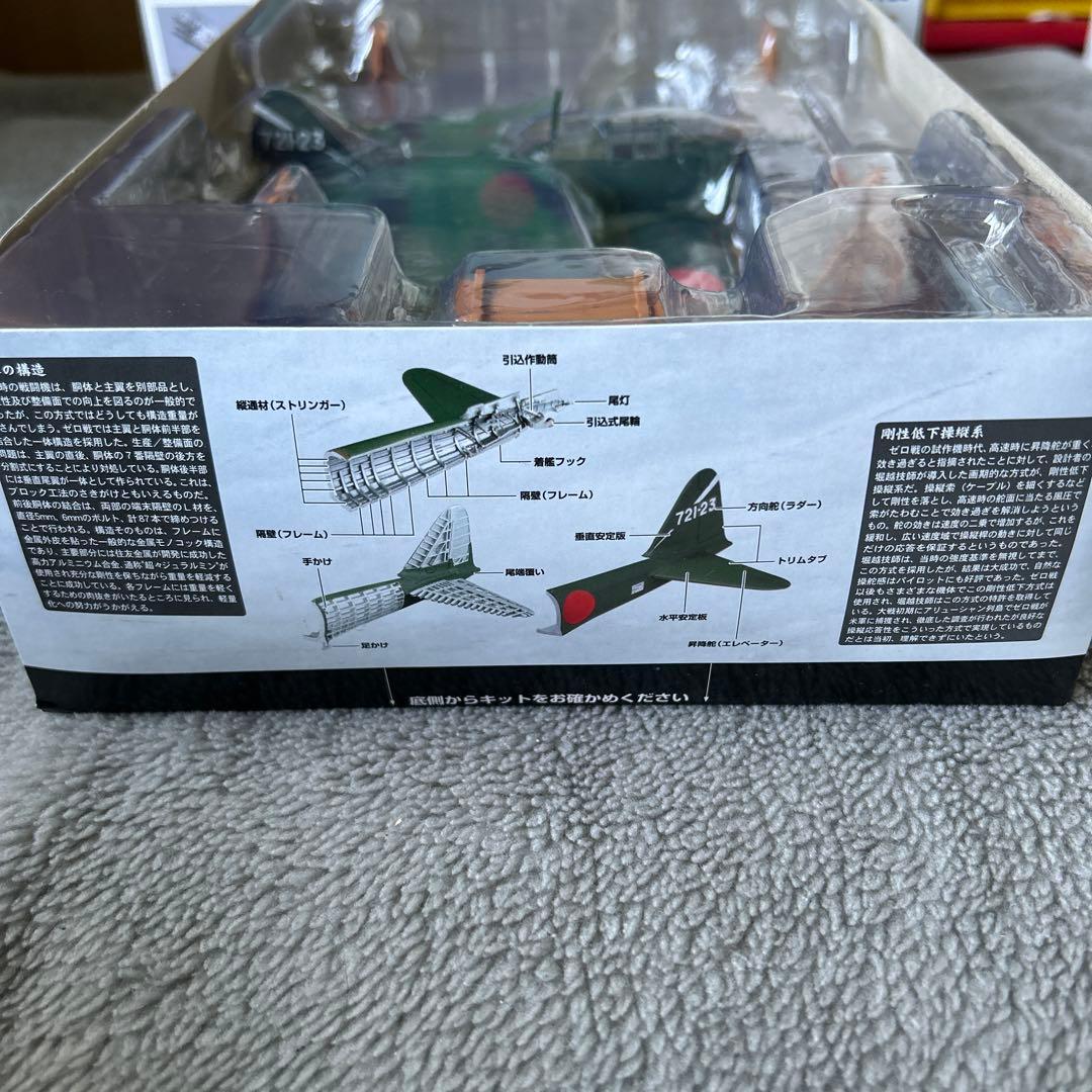 TOMYTEC STO4 1/48内部構造再現模型 零式艦上戦闘機52乙型