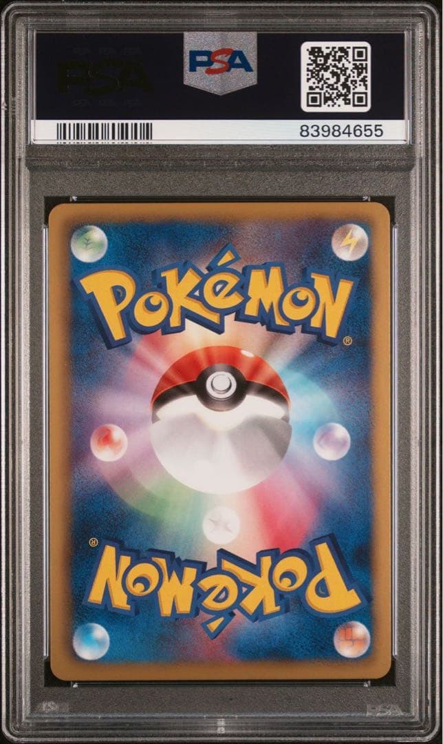 【PSA10】2011 グラードンEX SR 1st Edition
