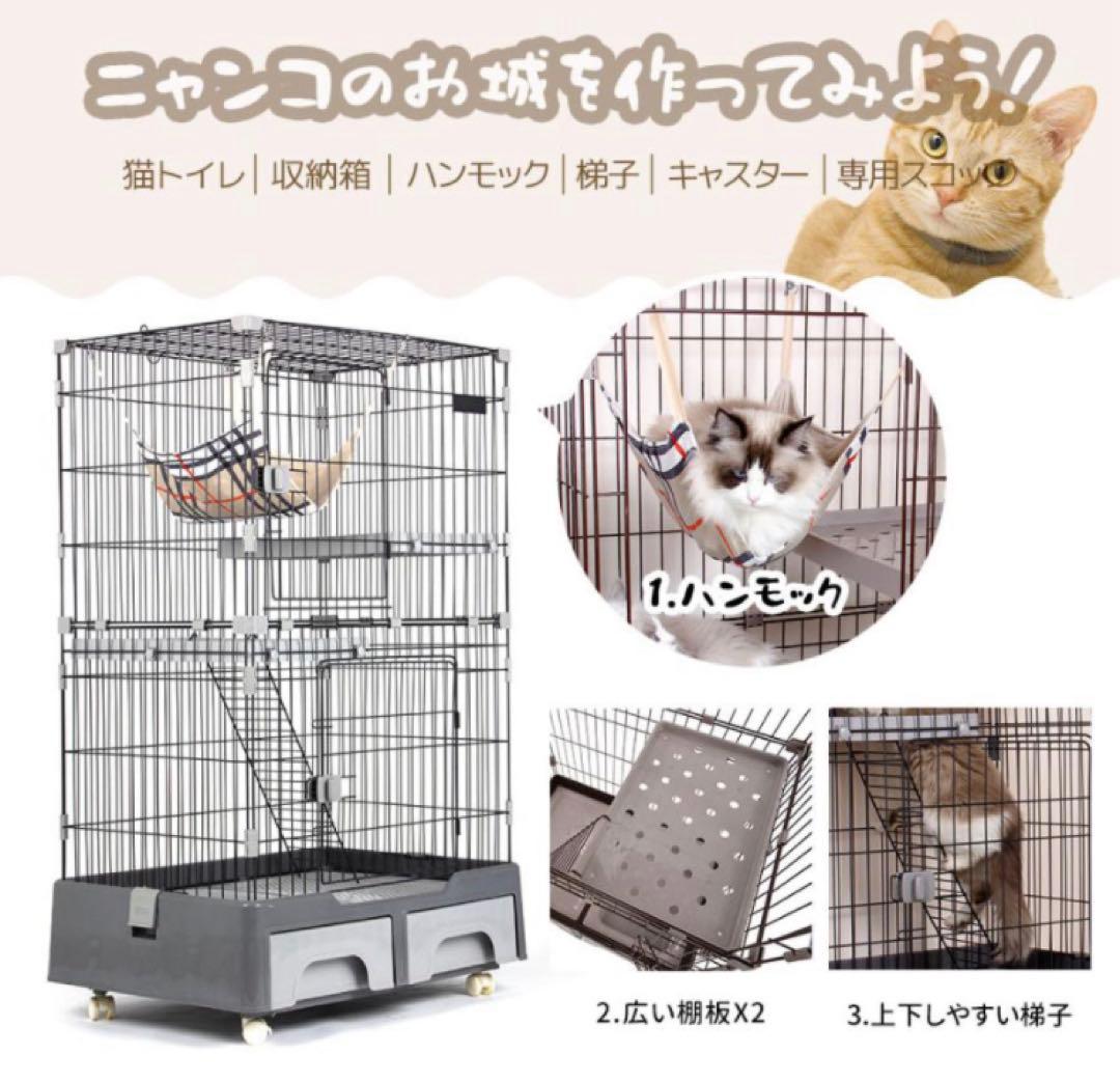 新品　キャットケージ　ケージ　ゲージ　2段　猫用品　多機能　ホワイト