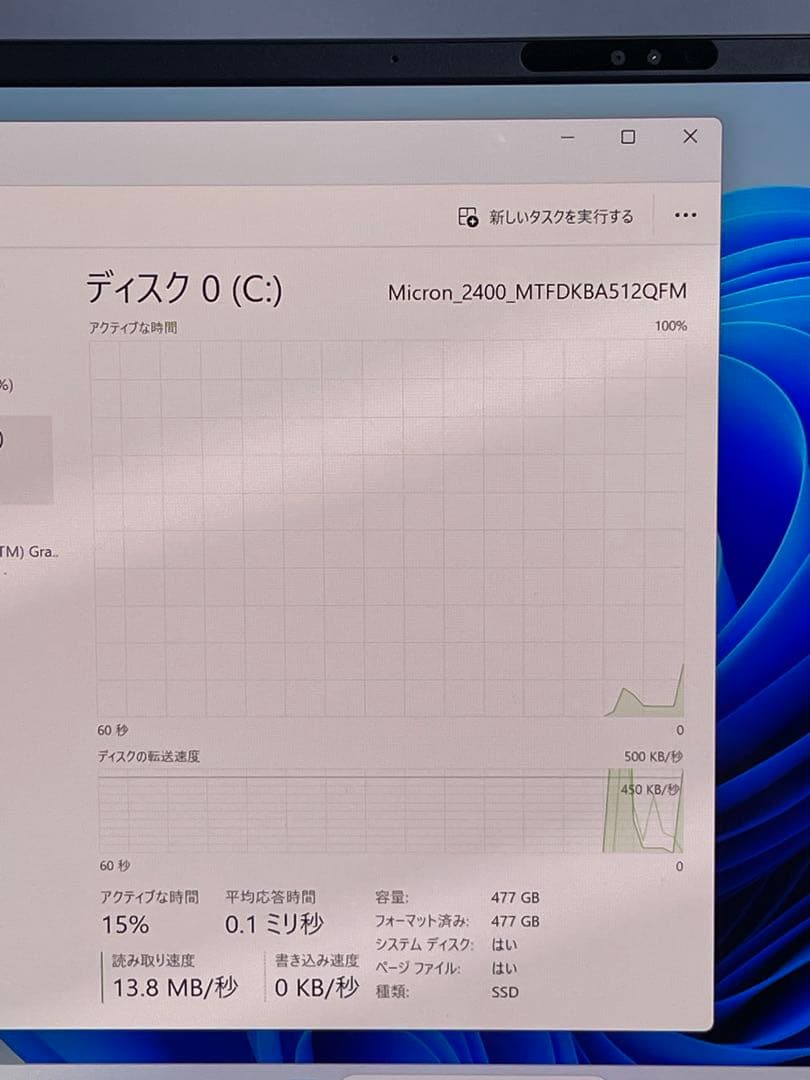Windowsノート本体 ASUS Zenbook15 UM350DA Ryzen7-7735U DDR5