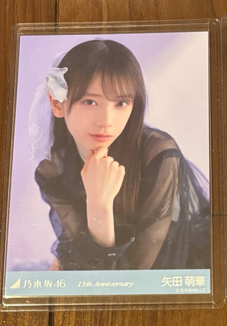【最安値】乃木坂46 矢田萌華　座りヨリ　アニバ　13周年記念 レアポ
