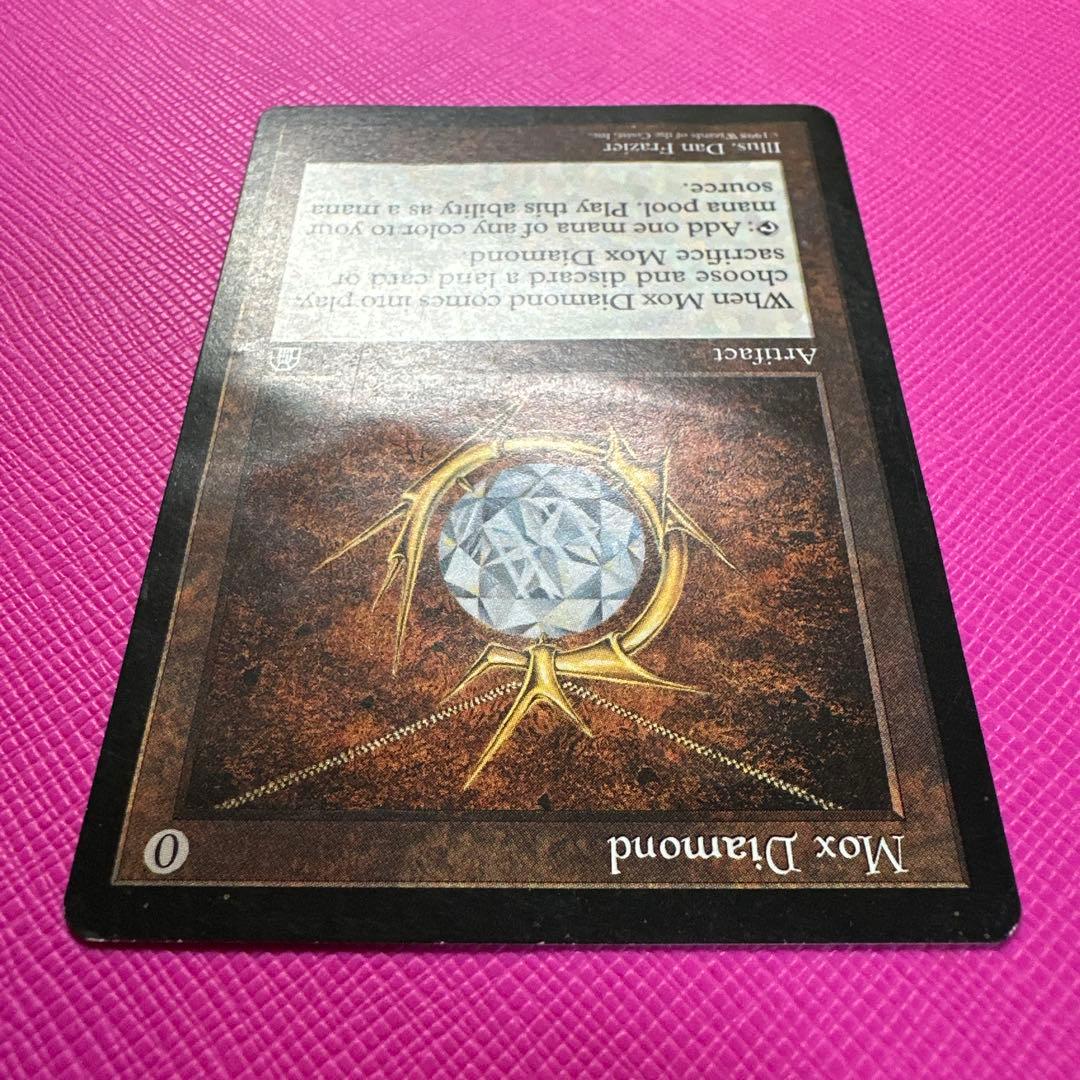 【MTG】モックス・ダイアモンド