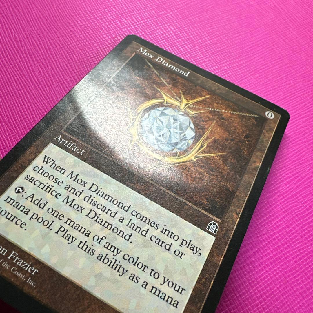 【MTG】モックス・ダイアモンド