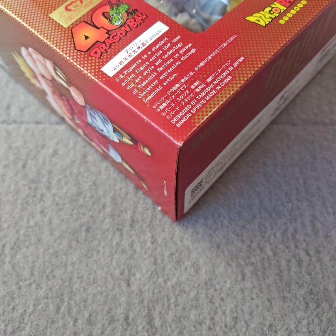 SHFiguarts ブロリー ４０周年再販版