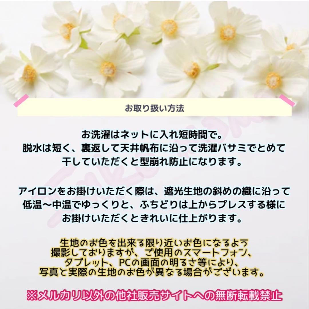 アクリルケース用 おやすみカバー 遮光1級 日本製 防炎 ポンコツ様