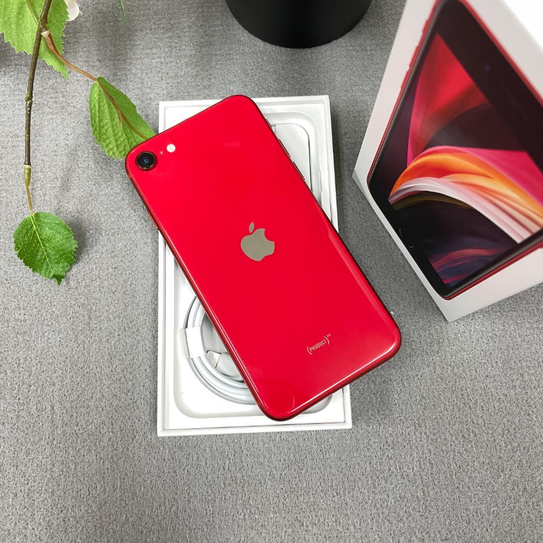 新品同様 iPhone SE(第２世代) 128Gbレッド SIMフリー送料無料