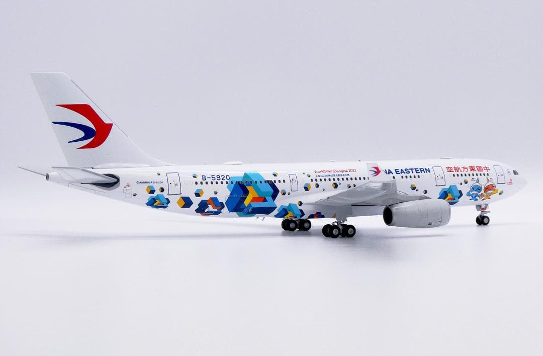中国東方航空 A330-200 B-5920 1/200