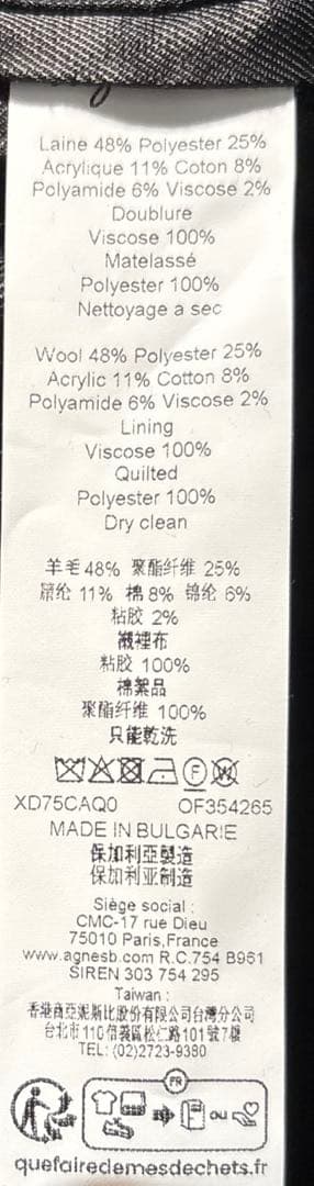 参考定価10万弱　現行　agnès b. wool zip blouson O