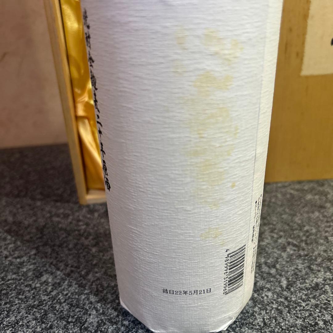 焼酎 720ml 木箱入り