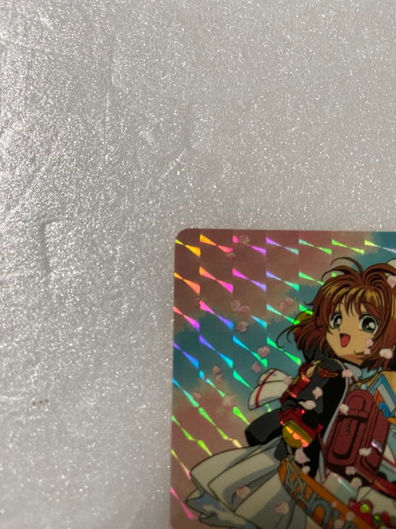 あいる カードキャプター カードダス 23(1)