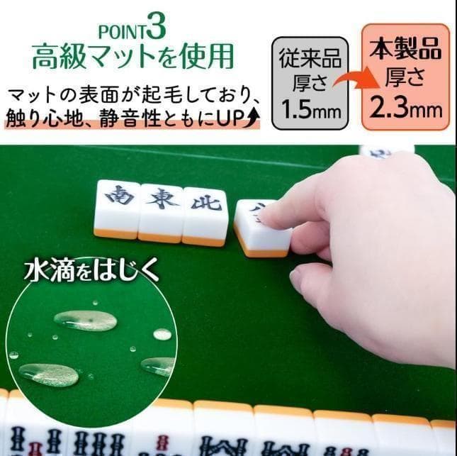 麻雀卓折りたたみ 座卓 28mm 麻雀牌セット赤牌 季節牌 点棒 高さ調整 黒