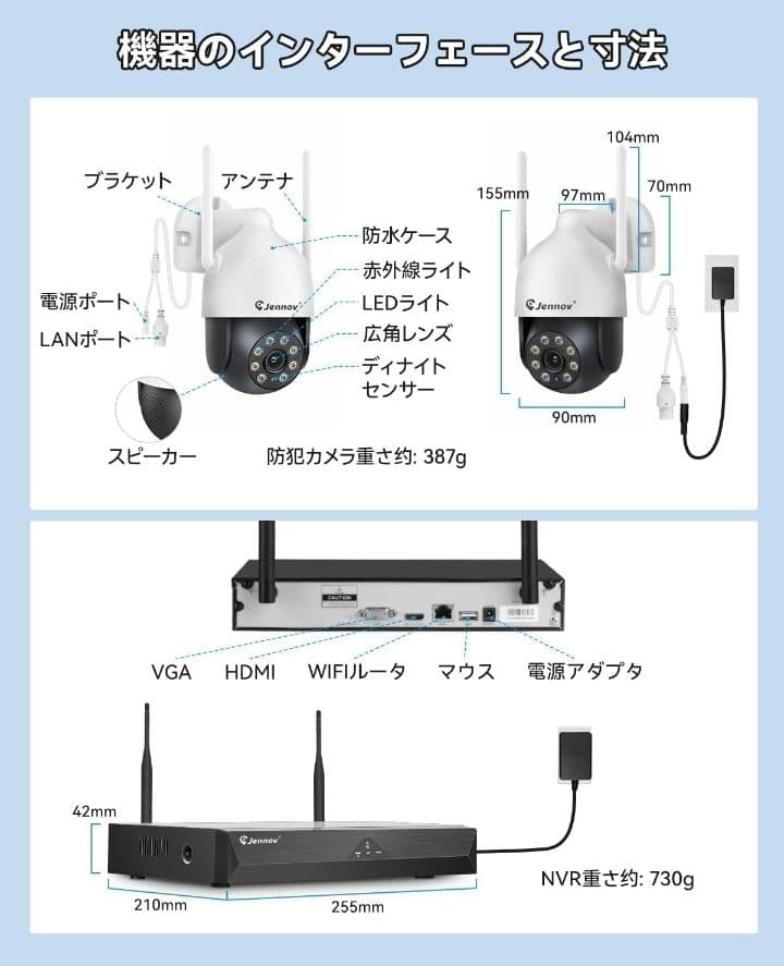 ★新品未使用　監視カメラ　防犯カメラ４台セット
