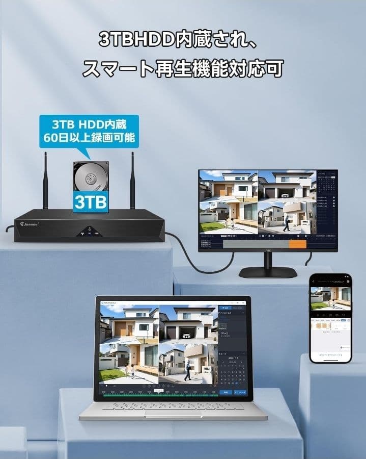 ★新品未使用　監視カメラ　防犯カメラ４台セット