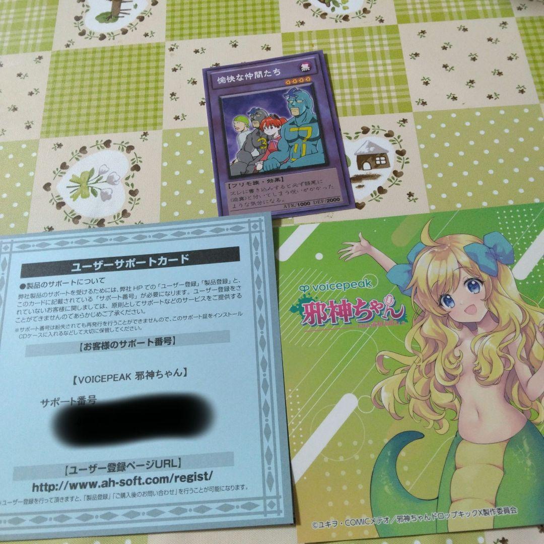 バオ