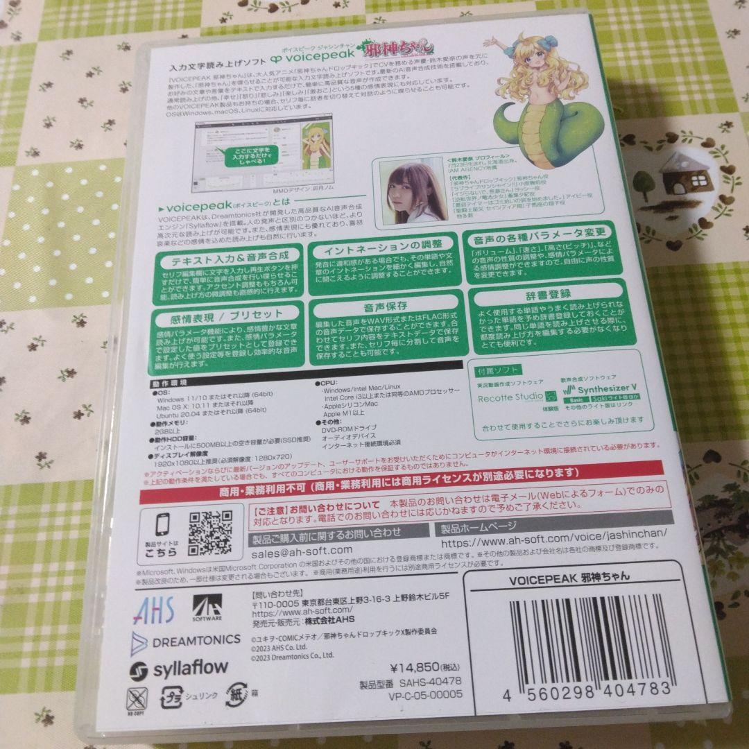 バオ