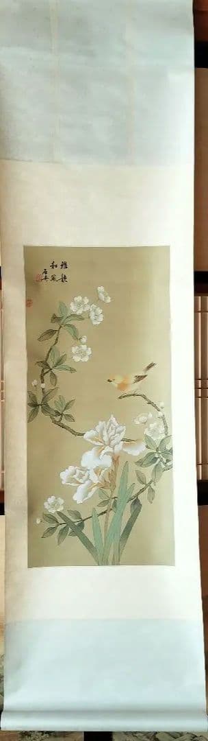 ⑩和雅 花と鳥の掛軸