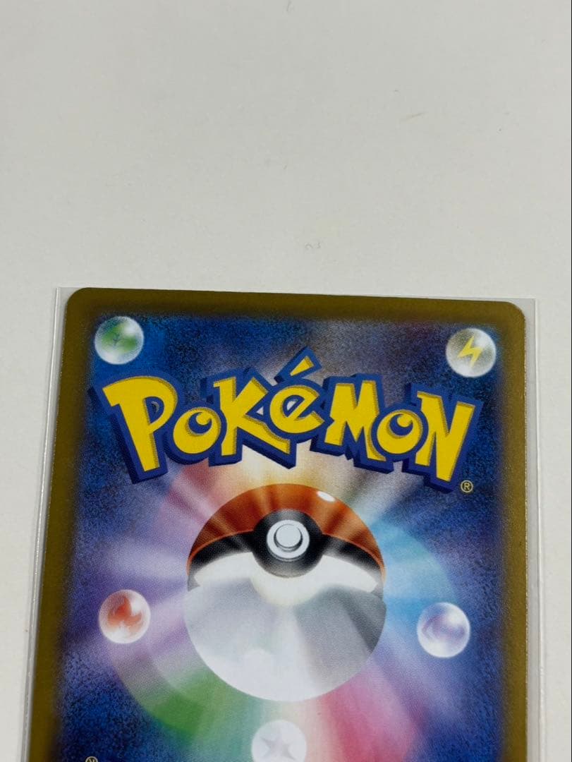 メガリザードンX EX ポケモンカード 110 080 SAR インフェルノX
